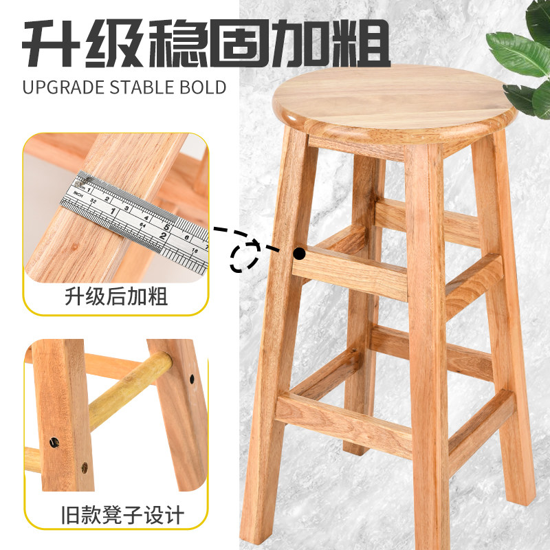 圆木凡品高脚凳吧台椅实木凳子高凳子圆凳子原木凳子吧台凳酒吧凳,淘宝优惠券,粉丝福利购,淘宝优惠卷