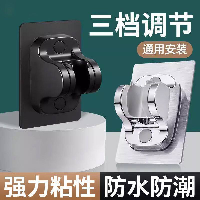 万和免打孔花洒支架可调节浴室淋浴器神器淋雨莲蓬配件固定墙底座,淘宝优惠券,粉丝福利购,淘宝优惠卷