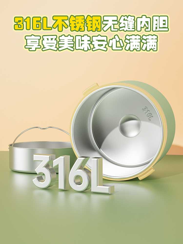 邦达保温饭盒上班族超长保温饭桶316L大容量家用不锈钢多层饭盒桶 - 图1