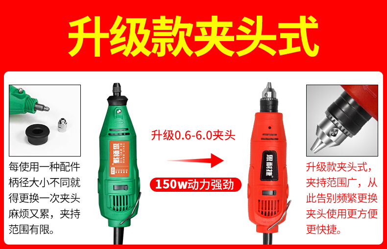 518电磨机小型手持打磨机迷你玉石电动抛光切割工具雕刻笔小电钻 - 图0