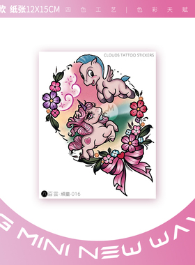 日系软萌防水纹身贴纸女