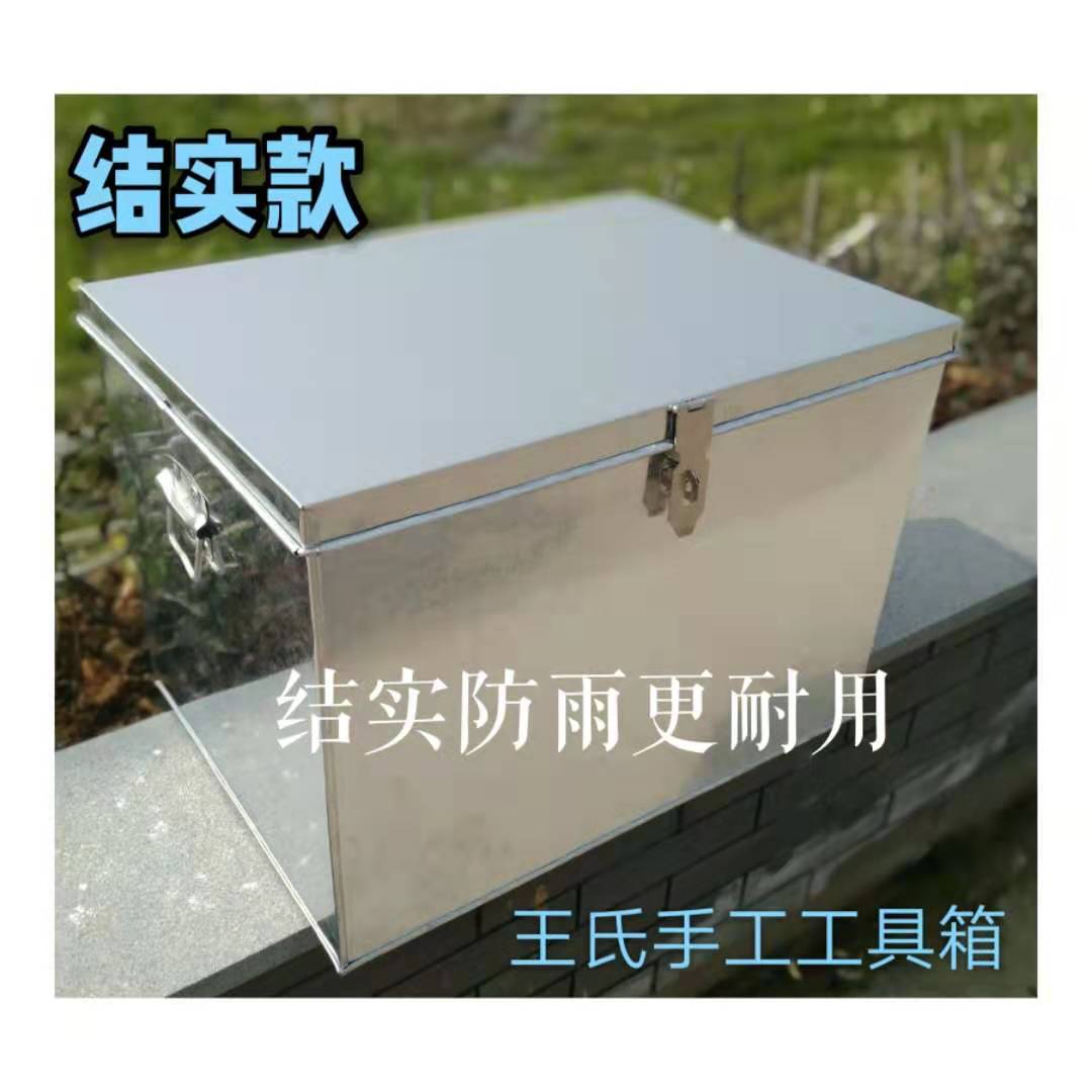 铁皮箱铁箱子大号工具箱定做储物箱收纳箱后备箱白铁皮箱子长方形-图1