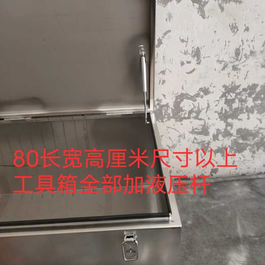 不锈钢防水工具箱大号储物盒加厚手提箱机电家电维修现货支持定做