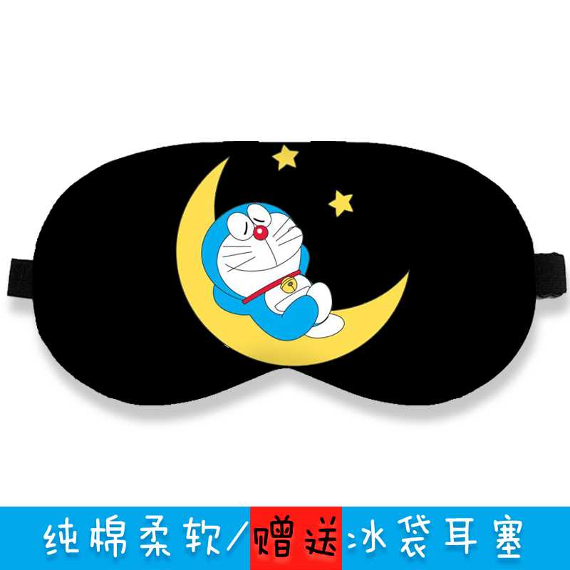 哆啦a梦机器猫小叮当眼罩睡眠遮光动漫周边卡通儿童学生眼罩定制 - 图0