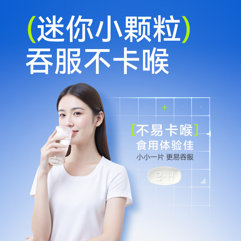 健力多钙达柠檬酸钙片女性补钙片男成人中老年孕妇孕期迷你钙官方