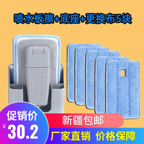 Xinjiang Magnetic water jet blackboard eraser white board eraser Divinity washable school teaching chalk special large number