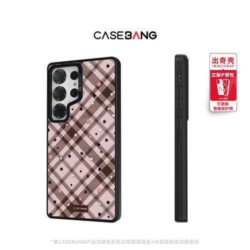 CASEBANGx格纹星星系列适用三星Galaxy S26/S26+/Ultra/S25 Ultra/S24可拆卸出奇磁吸甜酷风秋冬手机壳 - 图2