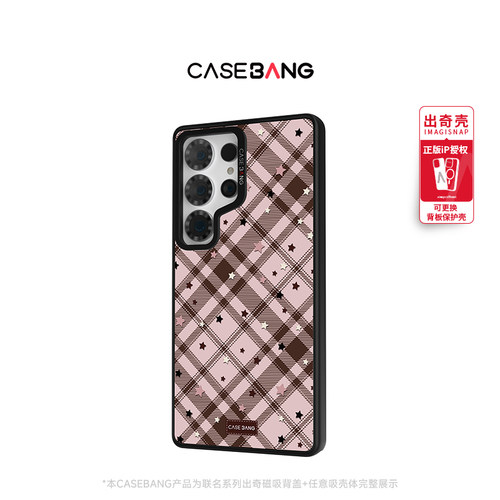 CASEBANGx格纹星星系列适用三星Galaxy S26/S26+/Ultra/S25 Ultra/S24可拆卸出奇磁吸甜酷风秋冬手机壳 - 图1