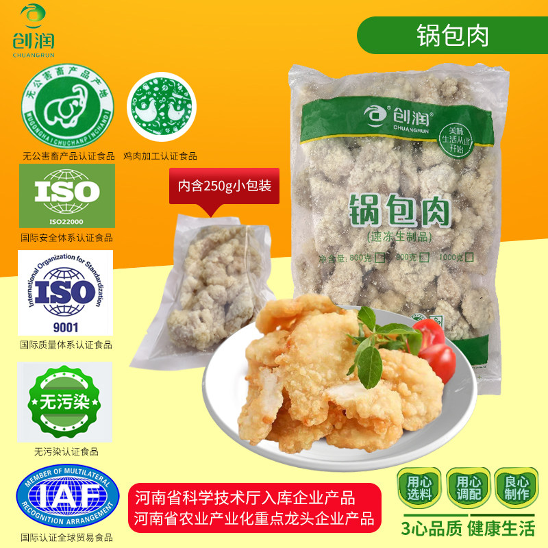 鸡米花冷冻家庭装鸡米花半成品商用盐酥鸡锅包肉咔滋脆鸡排小酥肉,淘宝优惠券,粉丝福利购,淘宝优惠卷