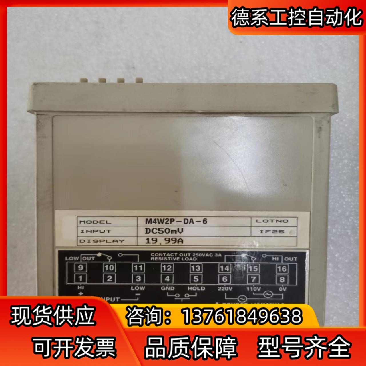 奥托尼克斯Autonics M4W2P-DA-6交流数字 - 图1