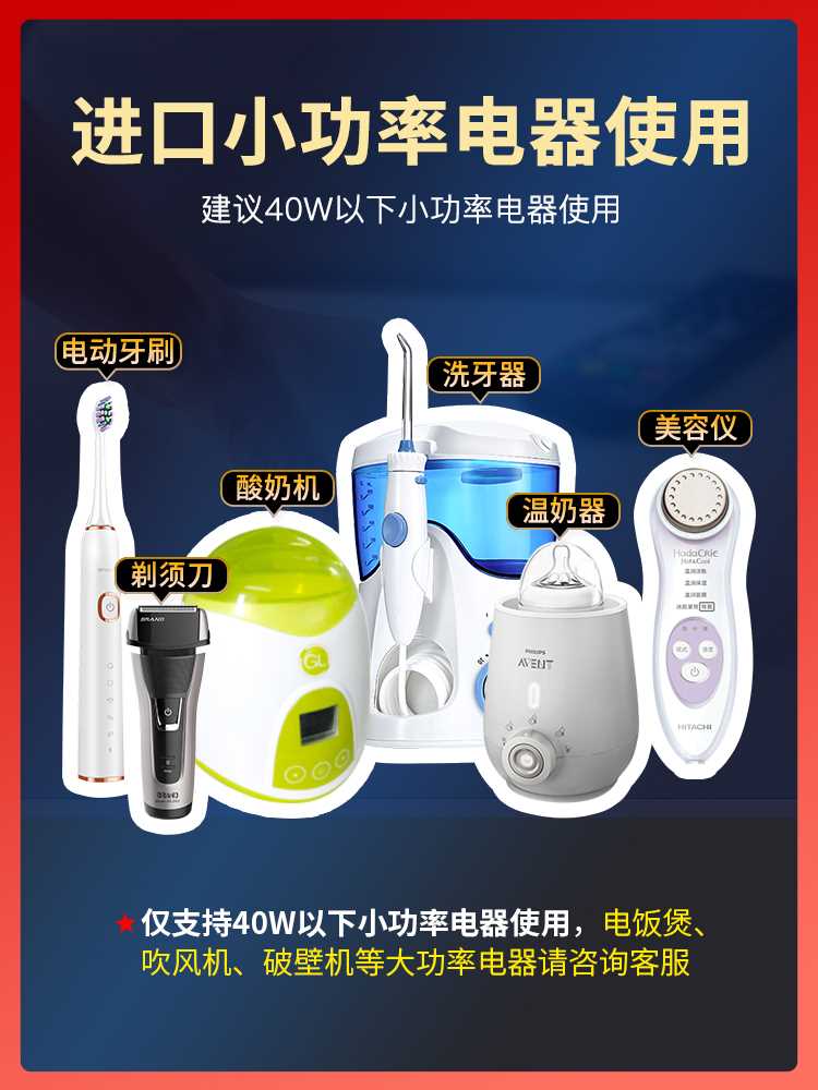 舜红60W日本变压器220v转110v美国牙刷电压电源转换器110v转220v-图1