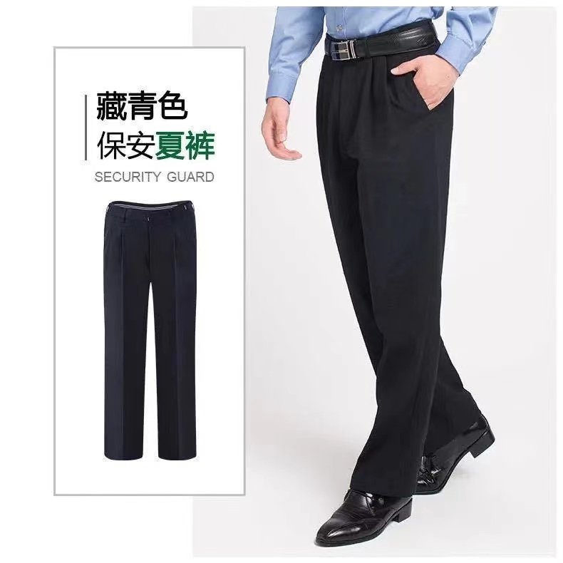 保安裤子春秋夏季男女工作服裤 保安服冬装冬裤保安制服劳保物业