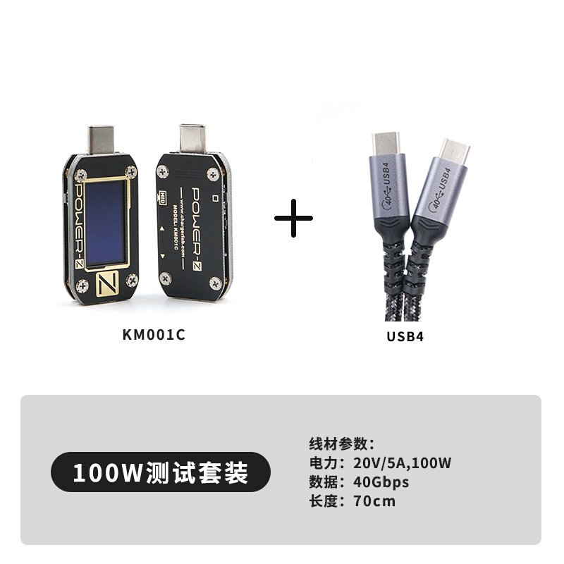 POWER-Z USB PD电压电流纹波双Type-C测试仪 KM001C - 图1