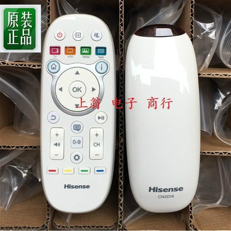 遥控器原装海信电视机CN3D16通用CN3A16 CN3B16 CN3B26-图0