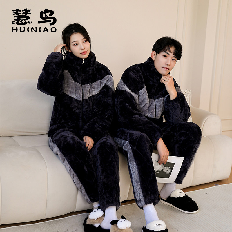  慧鸟睡衣/家居服套装