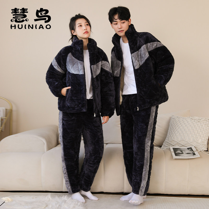  慧鸟睡衣/家居服套装