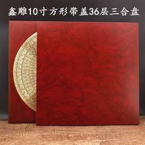 Xin engraving 10-inch compass three-fit disc square disc 36-layer high-precision wood round with cover professional Feng Shui wood ropeter