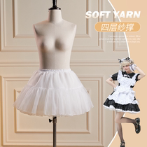 Loretta Skirt Brace 35cm Four-layer Eugen yarn No bones brace Christmas cos fluffy dress for a daily half-body dress brace