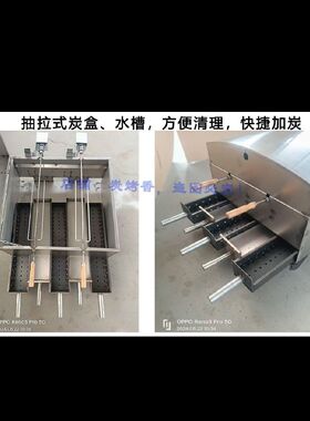 商用全自动烤羊腿炉子不锈钢烤羊排专用烧烤架闷烤饭店无烟新款