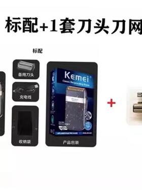 electric shaver men razor beard shaving machine hair trimmer
