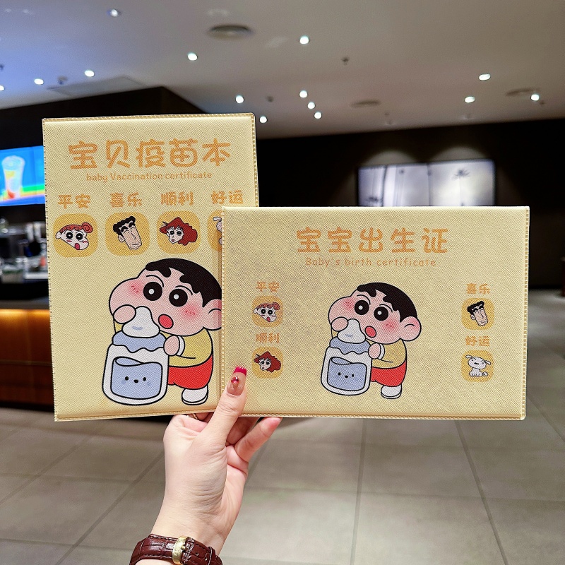 2025出生证保护套疫苗本外套可爱卡通蛇年宝宝男女孩接种证件收纳 - 图1