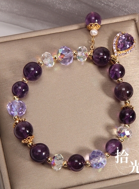 天然紫色水晶轻奢手链手串手环