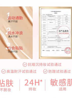 玛芝莉粉底液雾面持妆气垫持久遮瑕不卡粉不脱妆控油学生化妆品