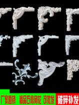 Plaster line corner floral decoration line styling background wall sculpture floral style European-style American bedroom living room TV wall