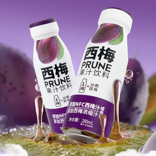 【成央记】添加浓缩果蔬西梅汁280ml*8