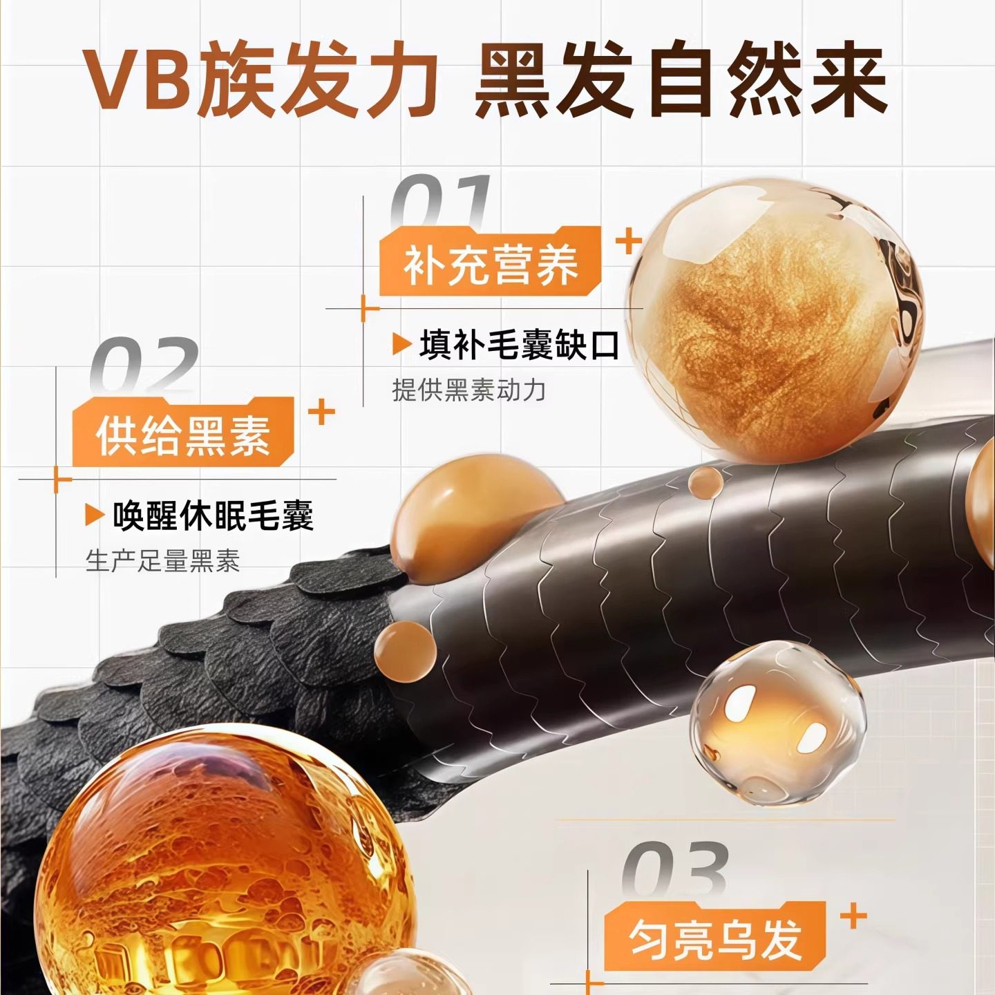 艾弗维生素B族乌发素白发脱发生物素黑发养发男女通用官方正品店,淘宝优惠券,粉丝福利购,淘宝优惠卷