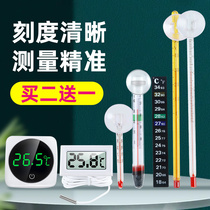 Fish tank thermometer high-precision water temperature meter water family special tortoise cylinder patch sticker thermometric gauge turtle cylinder measuring meter