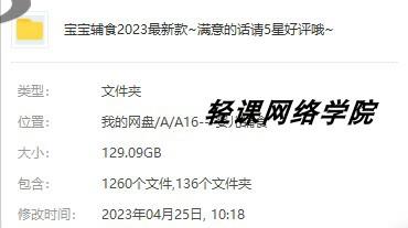 婴儿宝宝辅食添加食谱大全每周计划电子版书籍6个月到10岁手把手