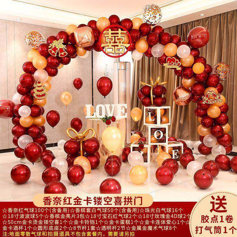 马卡龙气球拱门结婚婚庆订婚场景布置装饰婚礼生日开业引路现场,淘宝优惠券,粉丝福利购,淘宝优惠卷
