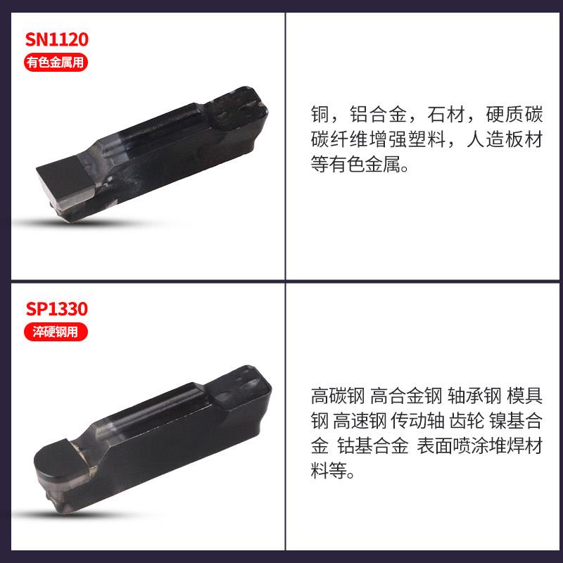 数控金刚石车刀片MGMN200 300 400铜铝PCD宝石立方氮化硼切槽刀头 - 图3