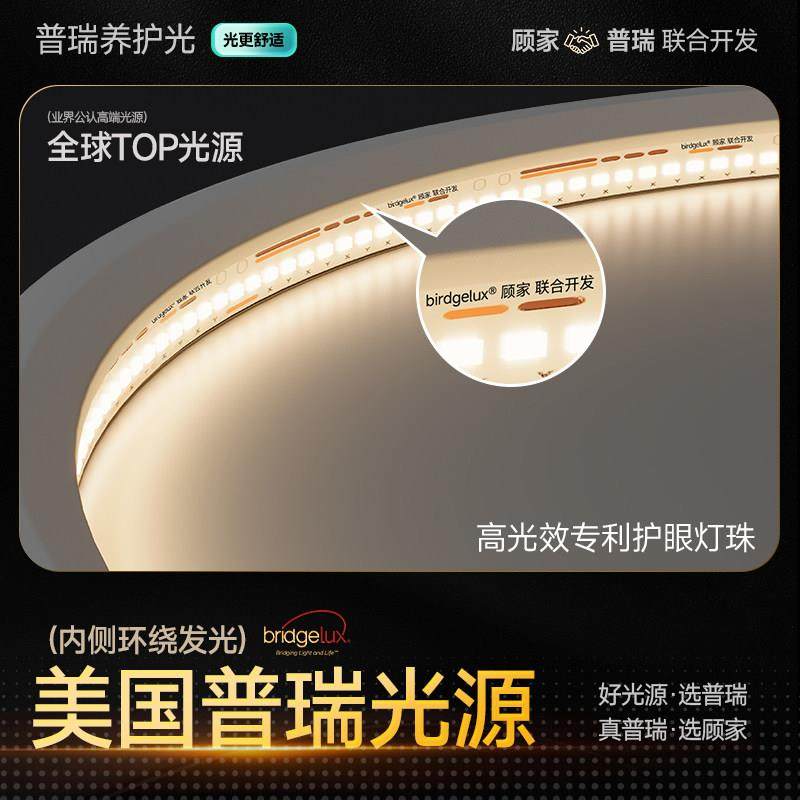 顾家隐形风扇灯餐厅吊灯高级感静音护眼电扇灯卧室吊扇灯中山灯具,淘宝优惠券,粉丝福利购,淘宝优惠卷