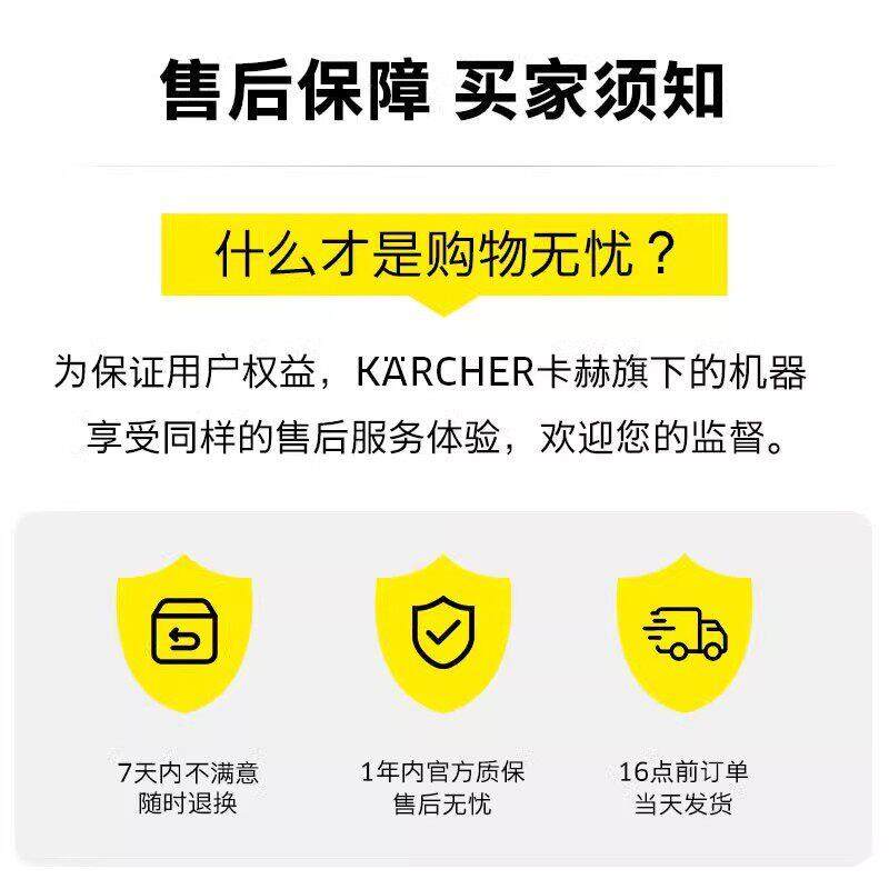 德国卡赫进口家用可携式清洗沙发窗帘地毯床垫清洁机布艺清洗机SE,淘宝优惠券,粉丝福利购,淘宝优惠卷
