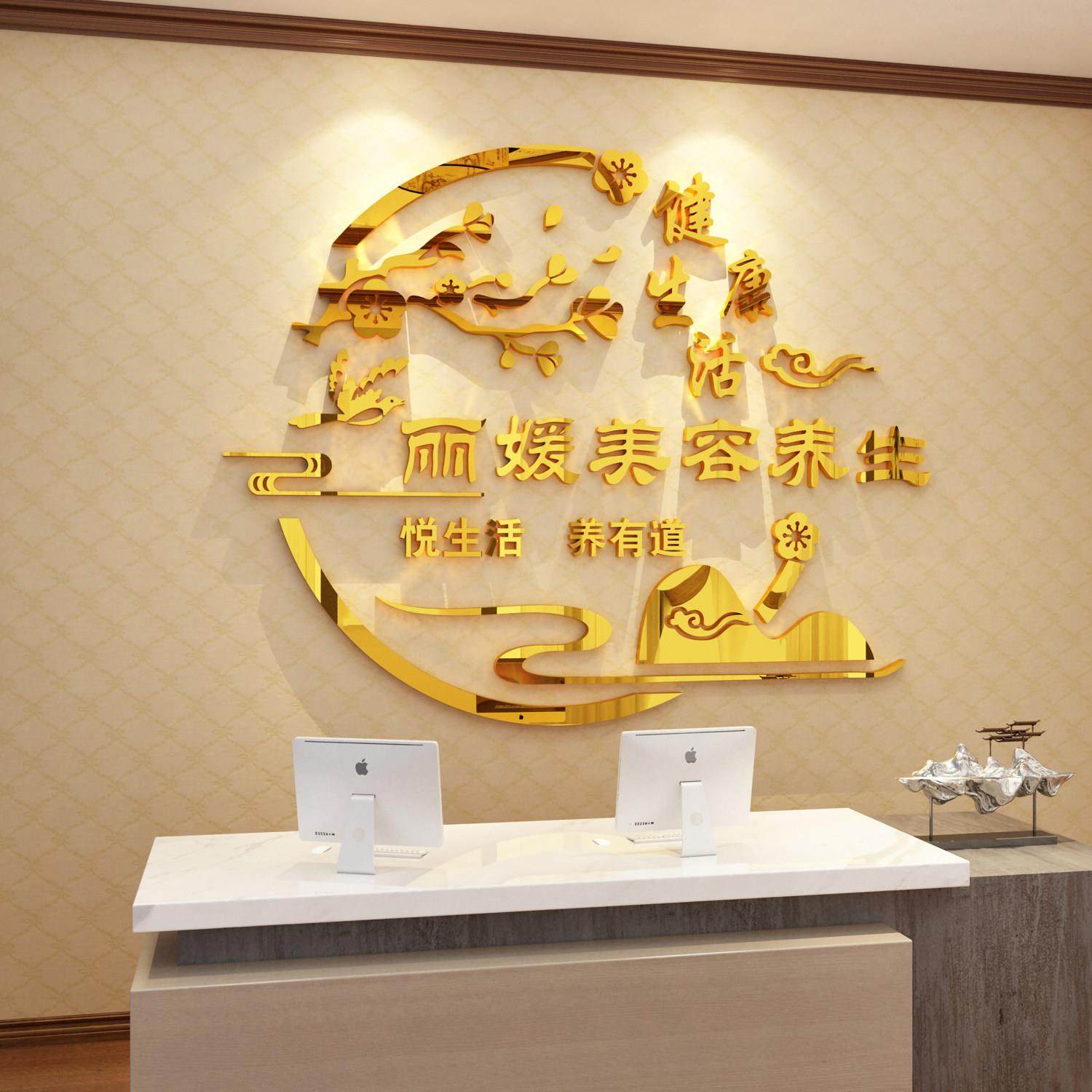 足疗店广告墙贴纸足浴美容院大厅布置养生馆背景墙门吧台装饰画,淘宝优惠券,粉丝福利购,淘宝优惠卷