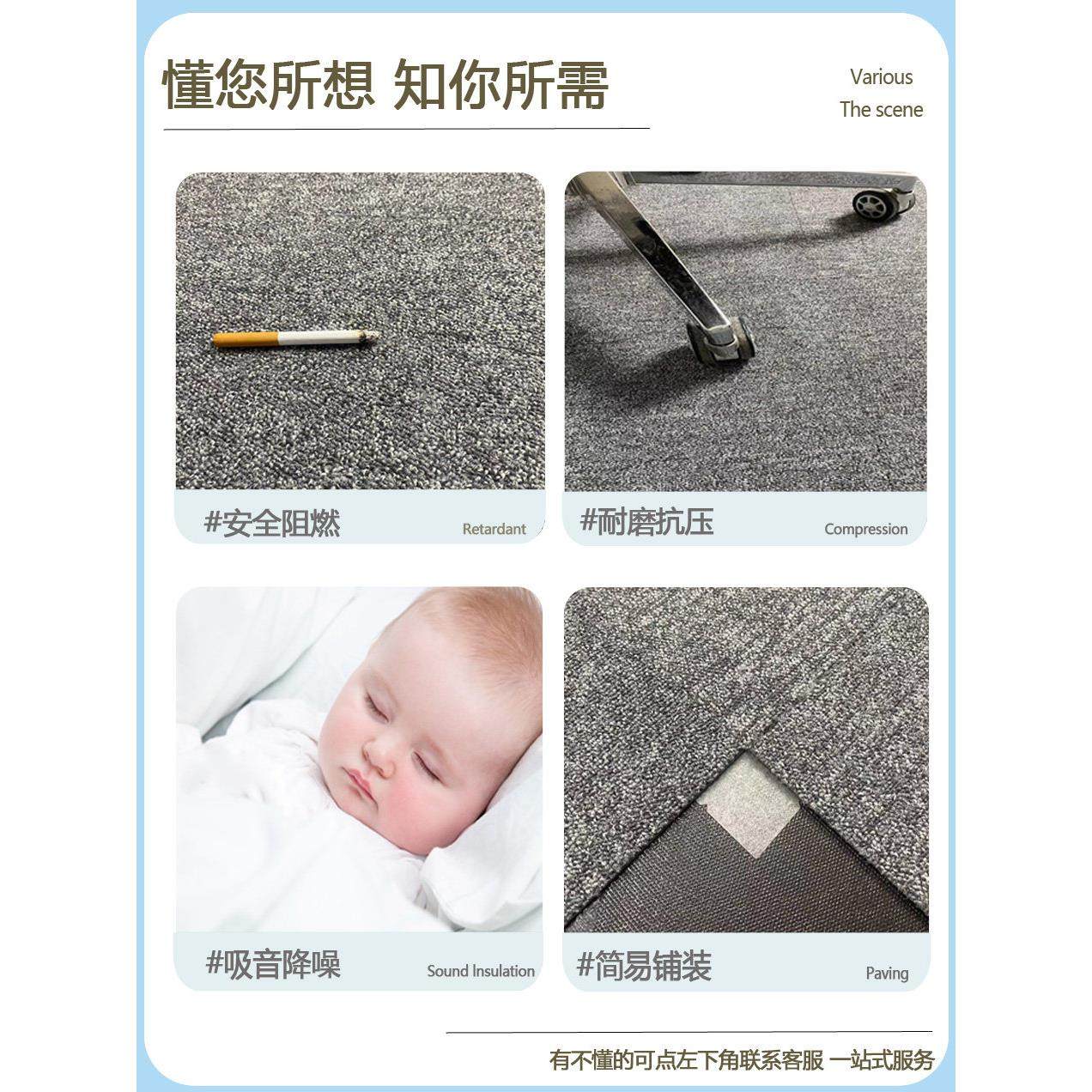 办公室地毯方块拼接商用家用卧室进门客厅台球厅隔音阻燃全铺地垫,淘宝优惠券,粉丝福利购,淘宝优惠卷