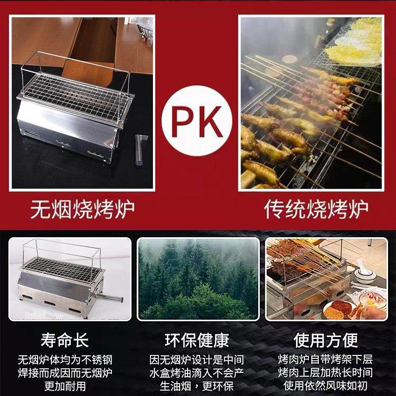 全不锈钢烧烤炉新款家用户外碳烤烤肉架子便携式免安装烤串小型炭,淘宝优惠券,粉丝福利购,淘宝优惠卷