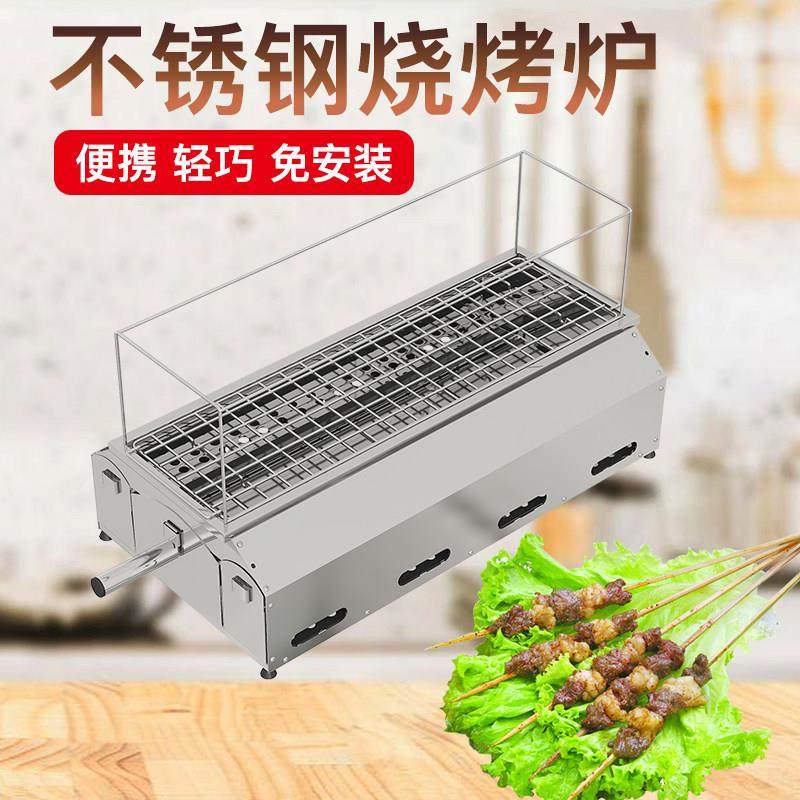 全不锈钢烧烤炉新款家用户外碳烤烤肉架子便携式免安装烤串小型炭,淘宝优惠券,粉丝福利购,淘宝优惠卷