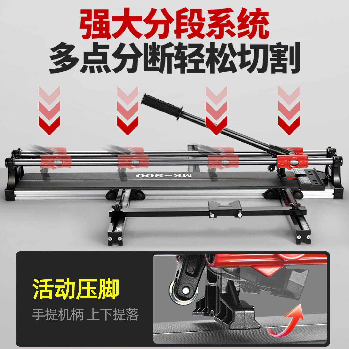 龙捷王双轨推机手推式瓷砖切割机红外线 线地砖画 划刀铝合金手动,淘宝优惠券,粉丝福利购,淘宝优惠卷