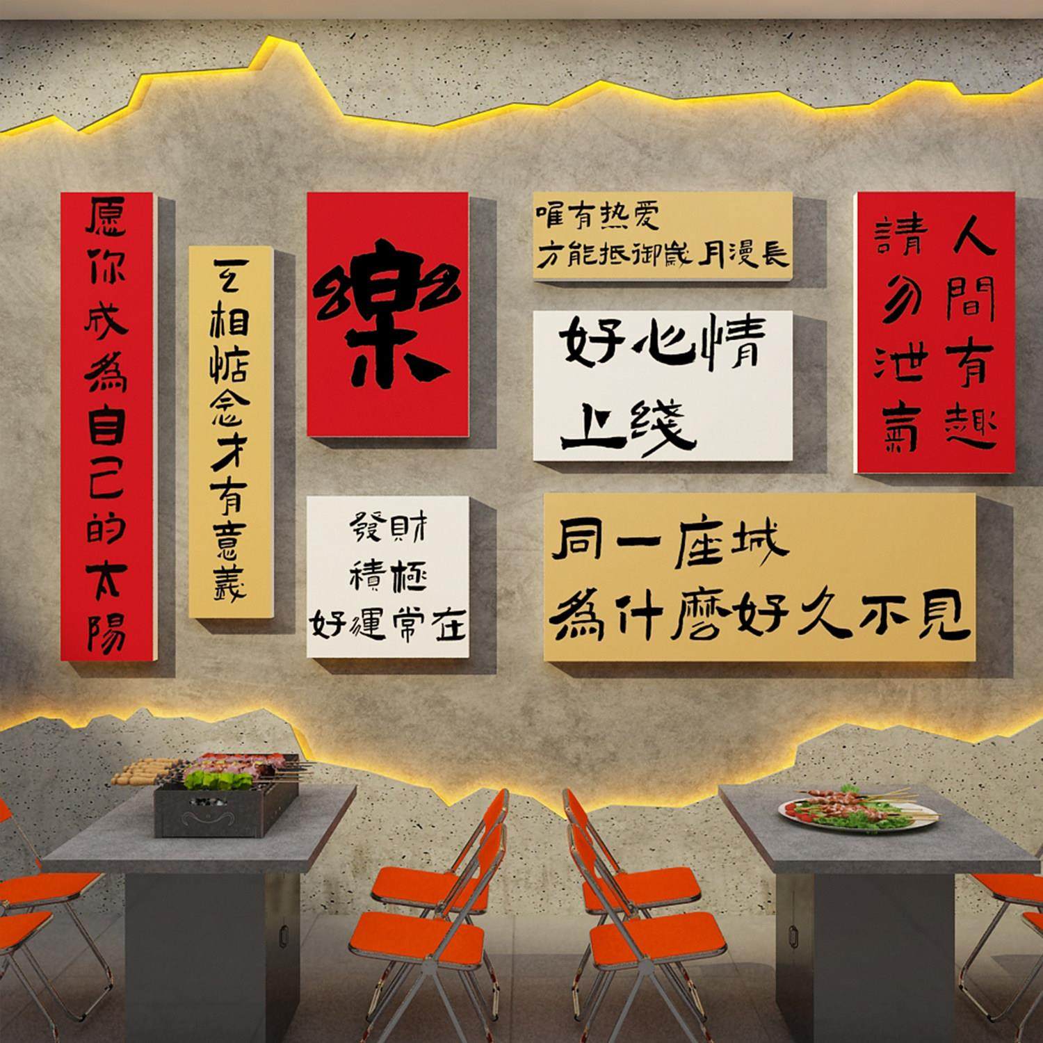 市井风格烧烤肉店墙面装饰创意火锅饭餐饮文化壁挂画酒馆氛围布置,淘宝优惠券,粉丝福利购,淘宝优惠卷