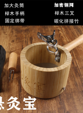 极速艾条手持器艾灸灸具器具艾条专用器艾灸架悬灸V架支架艾条手