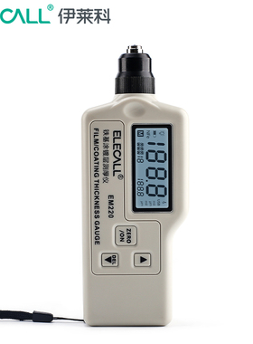 伊莱科数显铁基涂层测厚仪铁基镀锌层氧化漆膜厚度计涂镀测量