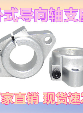 直线光轴立式承导轨道滑块动杆光杆固定支架法兰轴承支座SK8 1012
