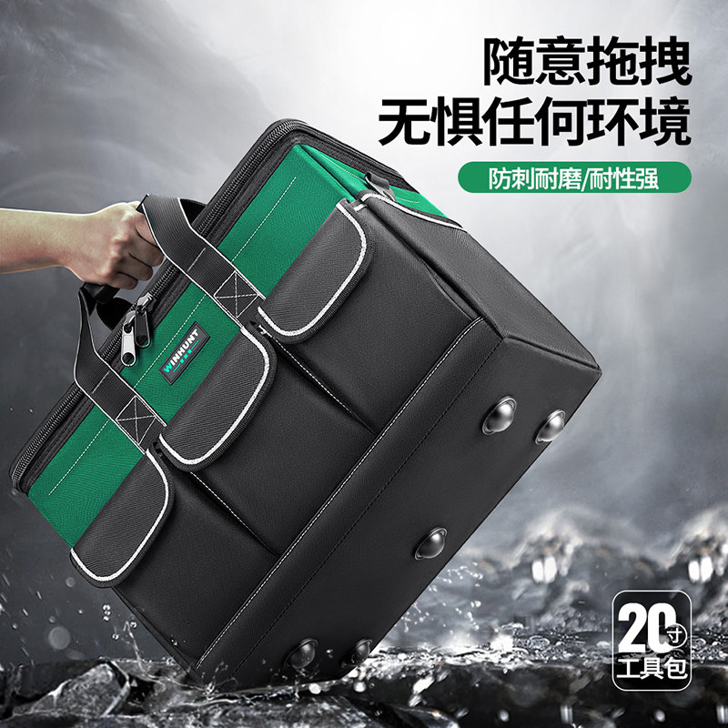 工具包结实耐用多功能电工专用工具收纳箱工具箱收纳盒家用内衬袋,淘宝优惠券,粉丝福利购,淘宝优惠卷