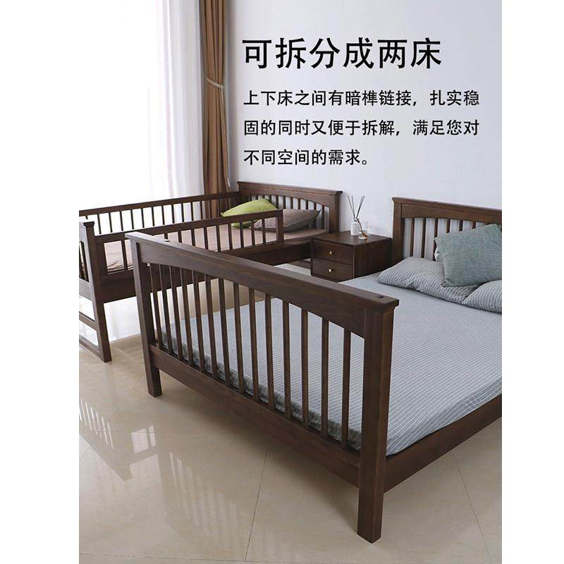 白蜡木全实木双层子母床两层上下铺成年双人高低亲子儿童大人1.5,淘宝优惠券,粉丝福利购,淘宝优惠卷