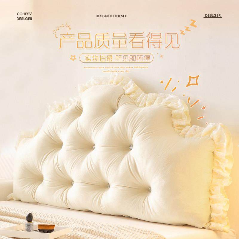 靠背垫床头防撞软垫榻榻米靠垫软包卧室床上玩手机护腰靠枕可拆洗,淘宝优惠券,粉丝福利购,淘宝优惠卷