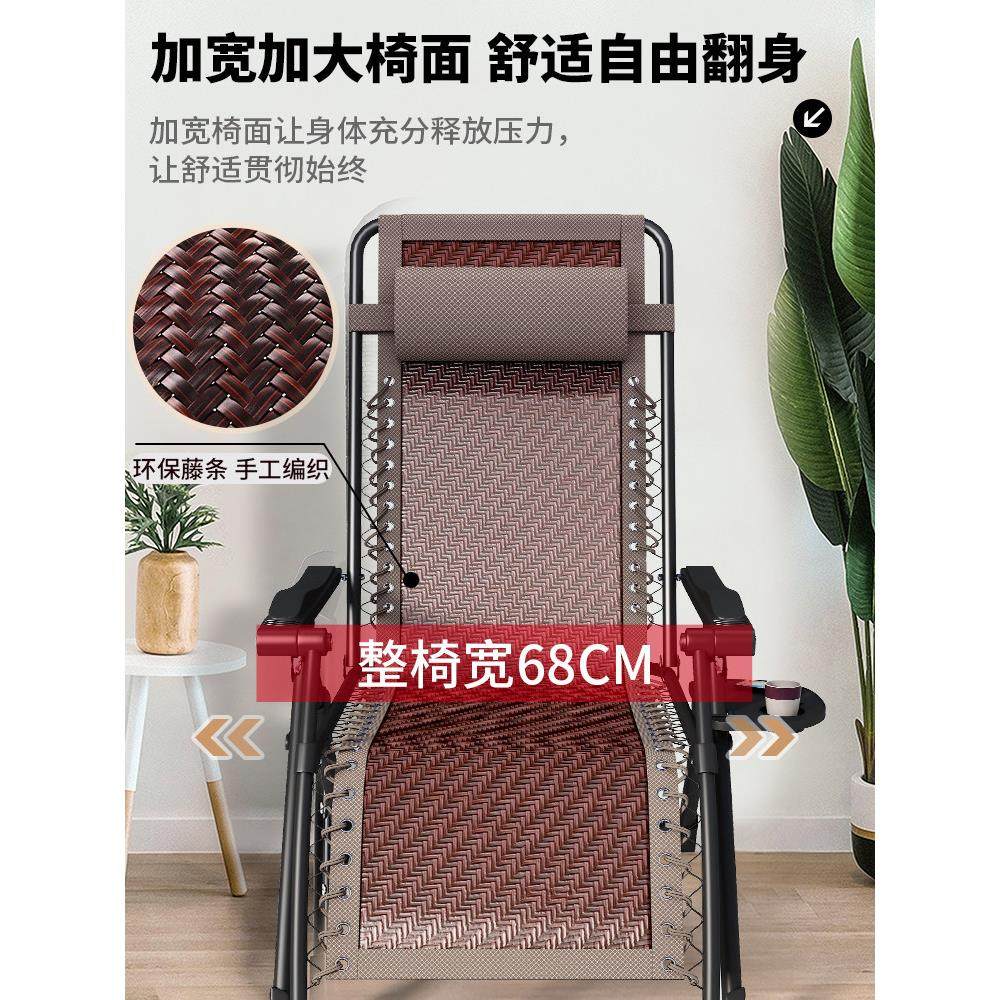 藤编躺椅折叠午休老年人专用午睡床靠背椅子家用阳台可坐可躺藤椅,淘宝优惠券,粉丝福利购,淘宝优惠卷