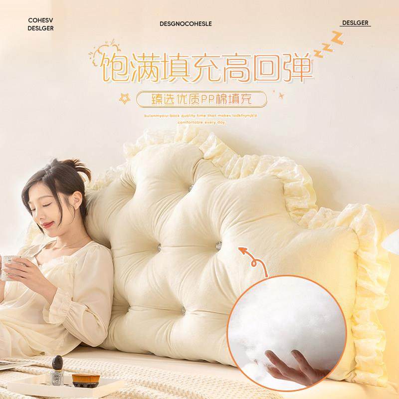 靠背垫床头防撞软垫榻榻米靠垫软包卧室床上玩手机护腰靠枕可拆洗,淘宝优惠券,粉丝福利购,淘宝优惠卷